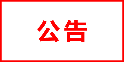 利来最给利的老牌(中国区)_利国国际w66