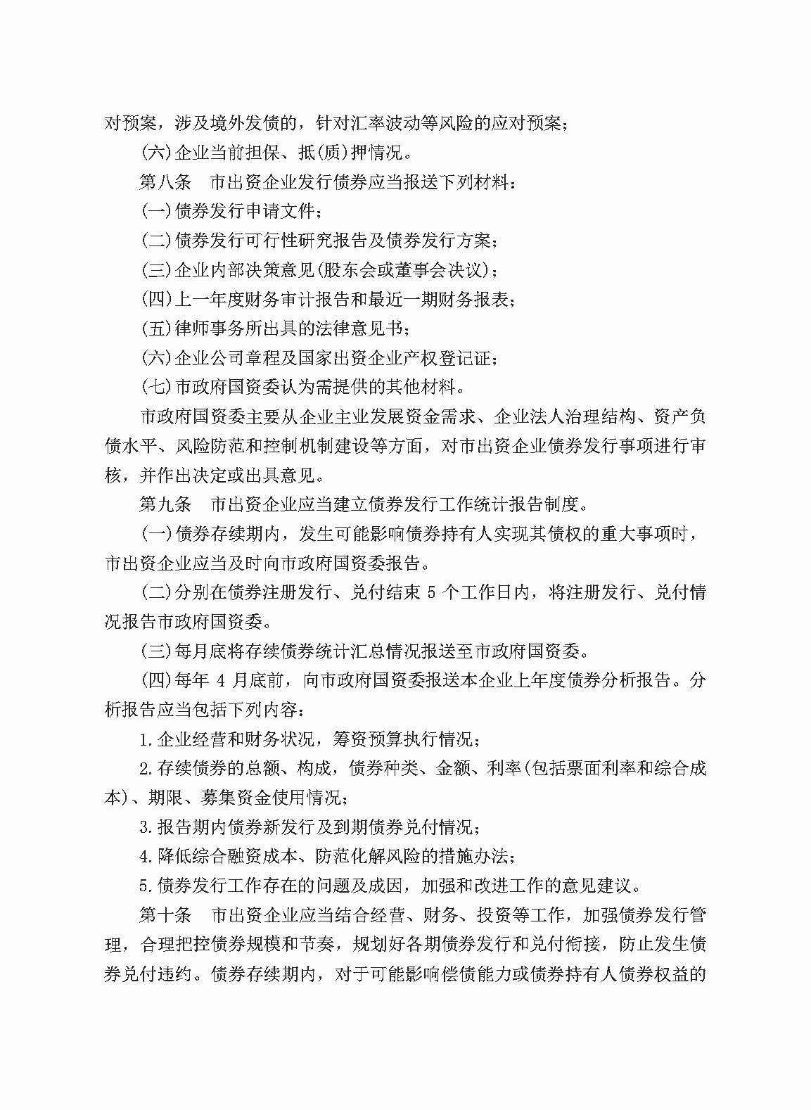 利来最给利的老牌(中国区)_利国国际w66