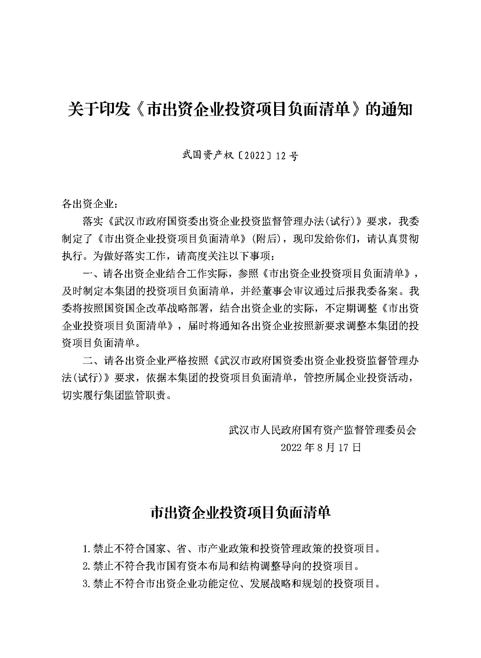 利来最给利的老牌(中国区)_利国国际w66