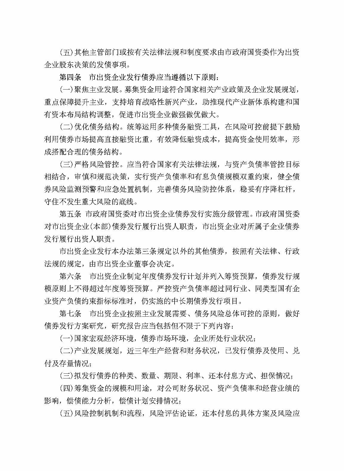 利来最给利的老牌(中国区)_利国国际w66