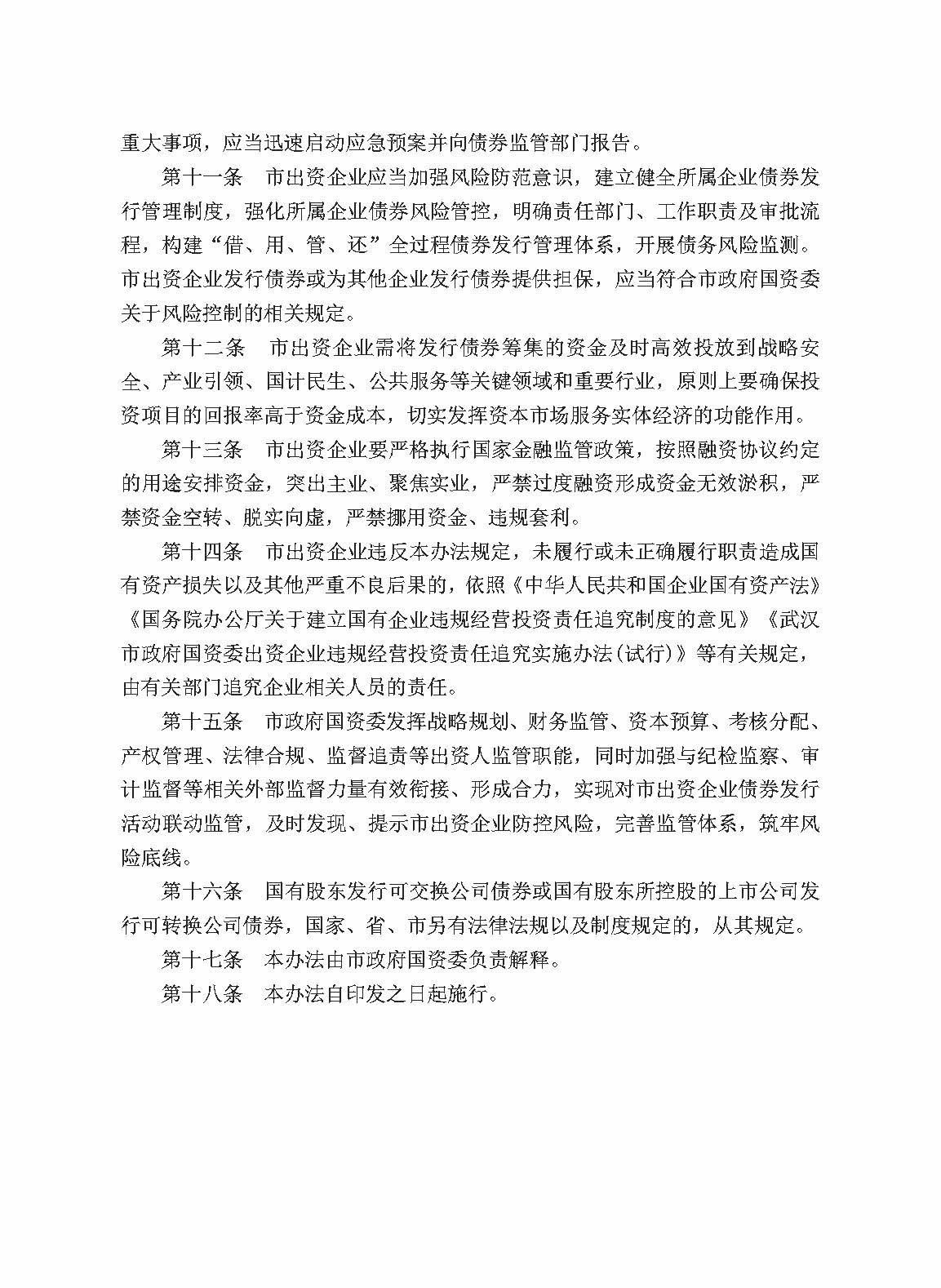 利来最给利的老牌(中国区)_利国国际w66