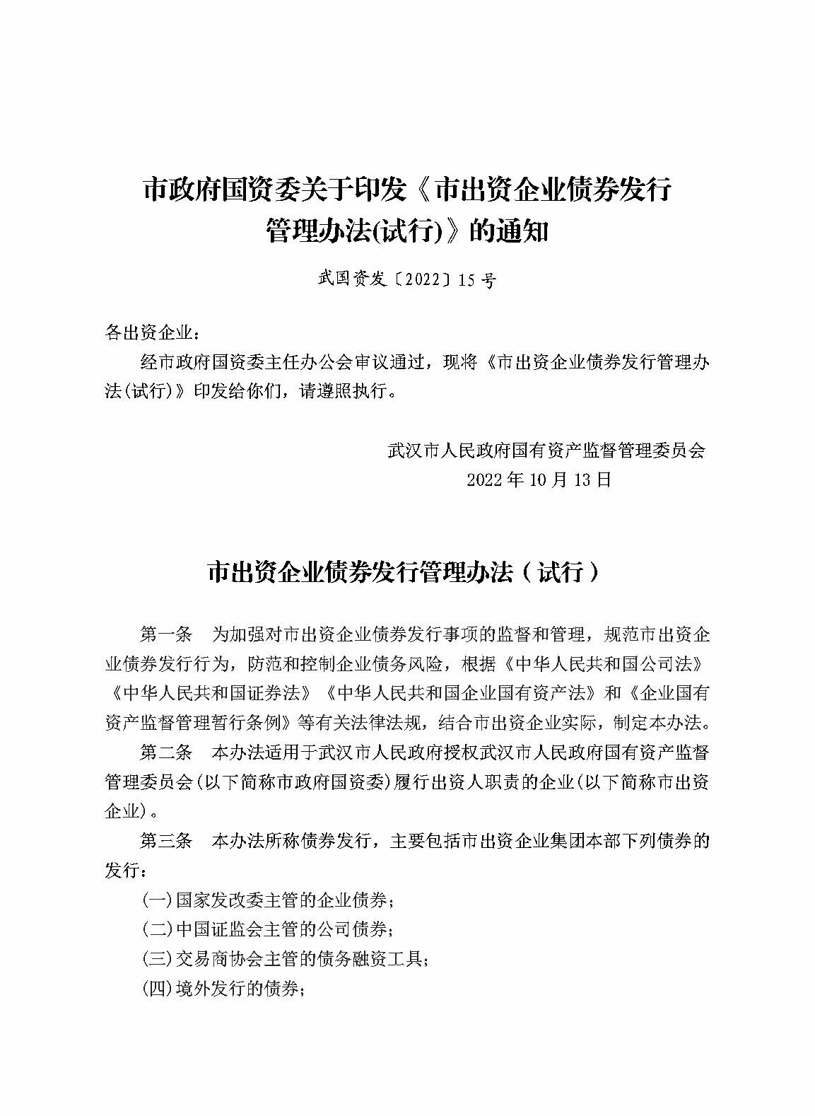 利来最给利的老牌(中国区)_利国国际w66