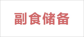 利来最给利的老牌(中国区)_利国国际w66