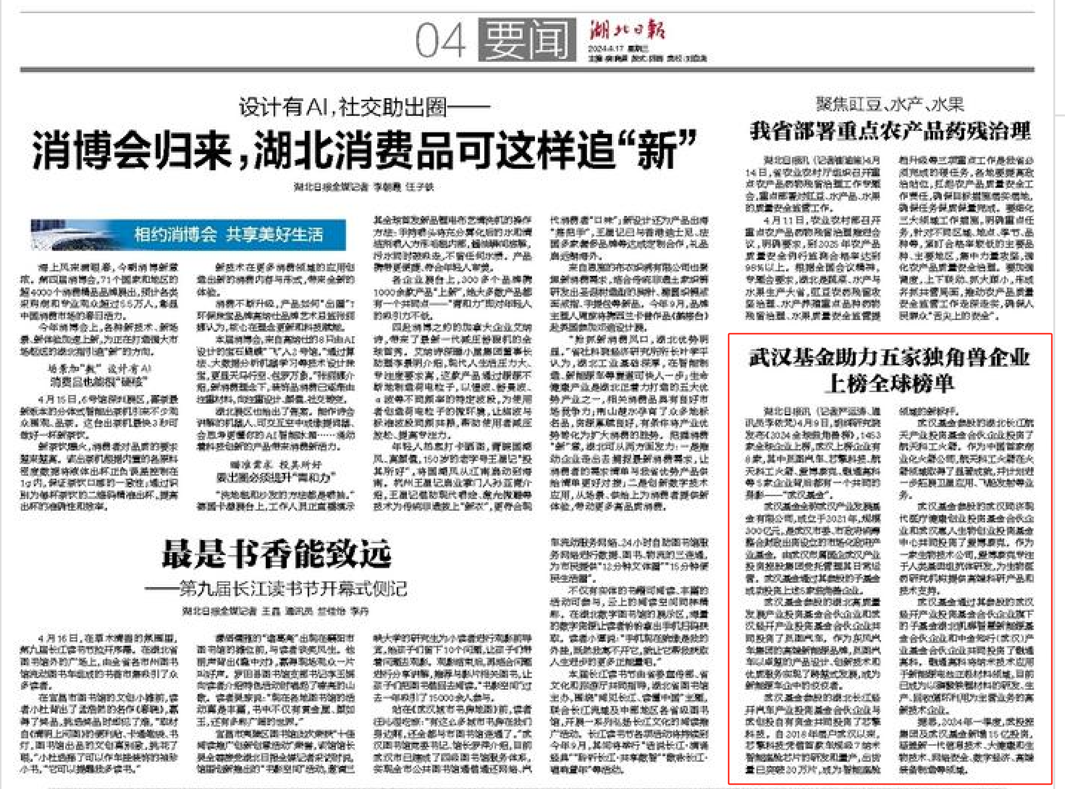 利来最给利的老牌(中国区)_利国国际w66