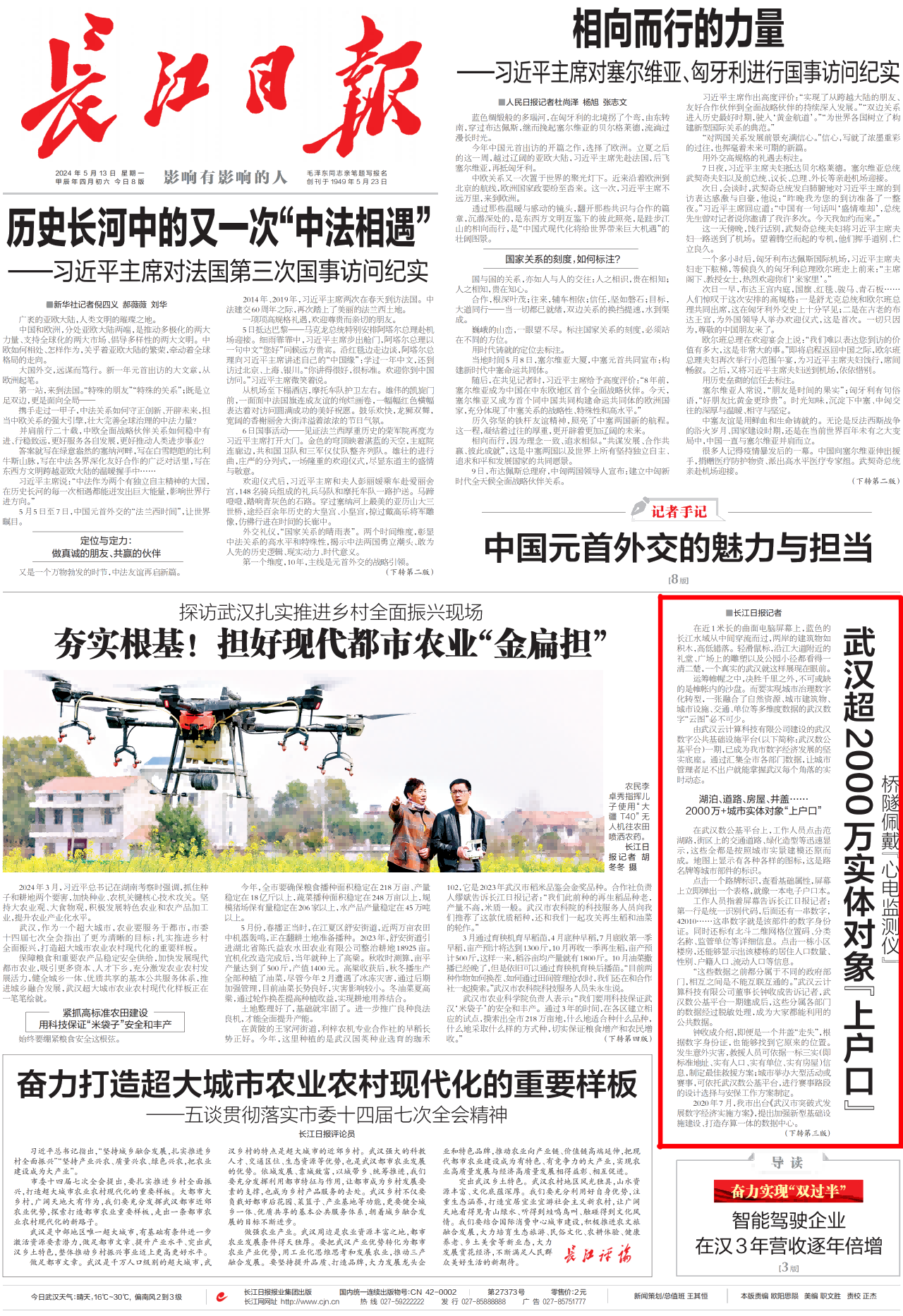 利来最给利的老牌(中国区)_利国国际w66