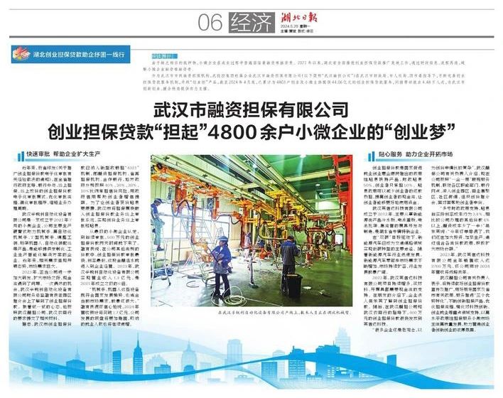利来最给利的老牌(中国区)_利国国际w66