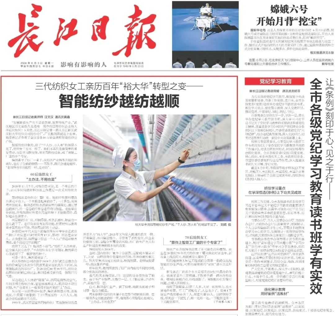 利来最给利的老牌(中国区)_利国国际w66