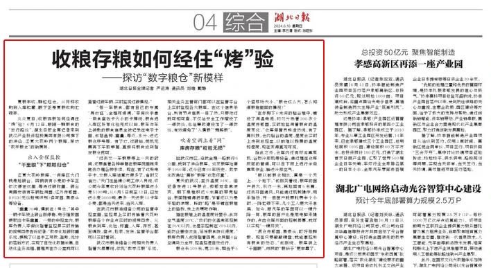 利来最给利的老牌(中国区)_利国国际w66
