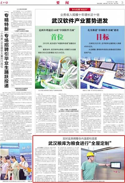 利来最给利的老牌(中国区)_利国国际w66