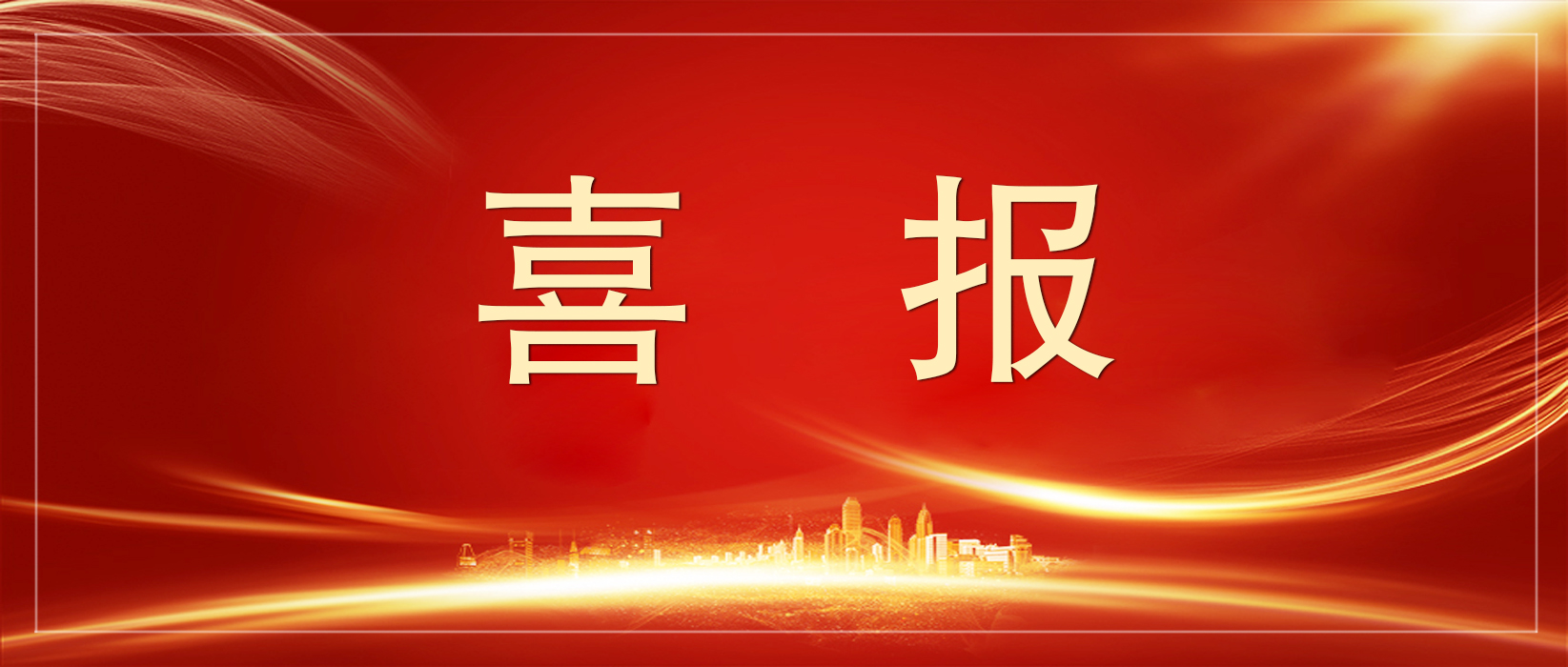 利来最给利的老牌(中国区)_利国国际w66