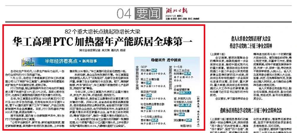 利来最给利的老牌(中国区)_利国国际w66