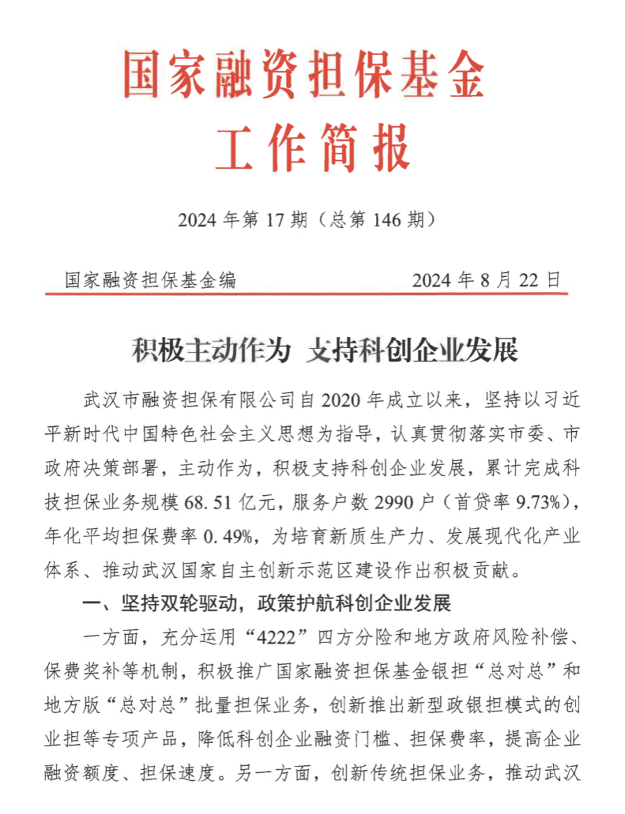 利来最给利的老牌(中国区)_利国国际w66