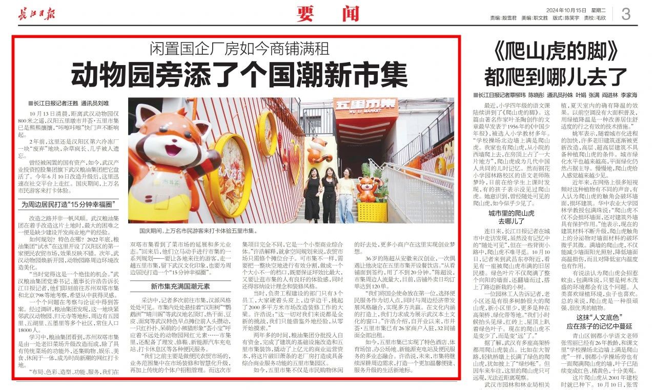 利来最给利的老牌(中国区)_利国国际w66