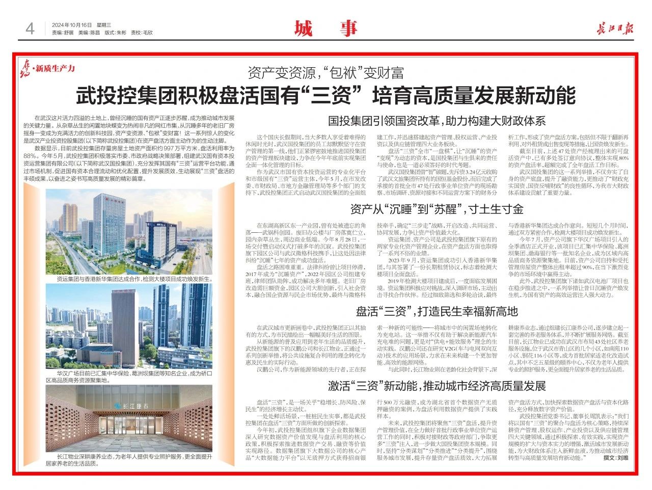 利来最给利的老牌(中国区)_利国国际w66