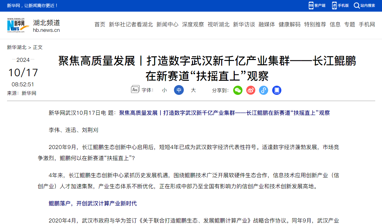 利来最给利的老牌(中国区)_利国国际w66