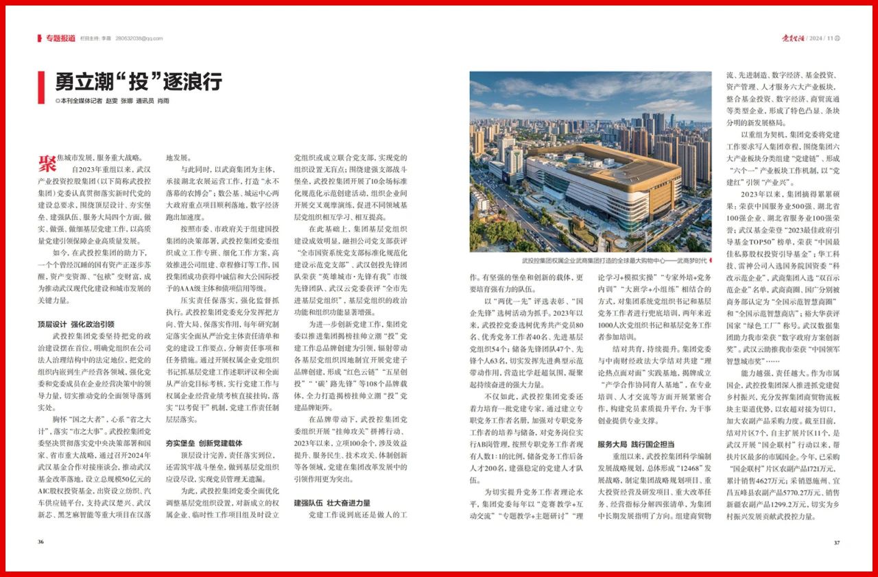 利来最给利的老牌(中国区)_利国国际w66