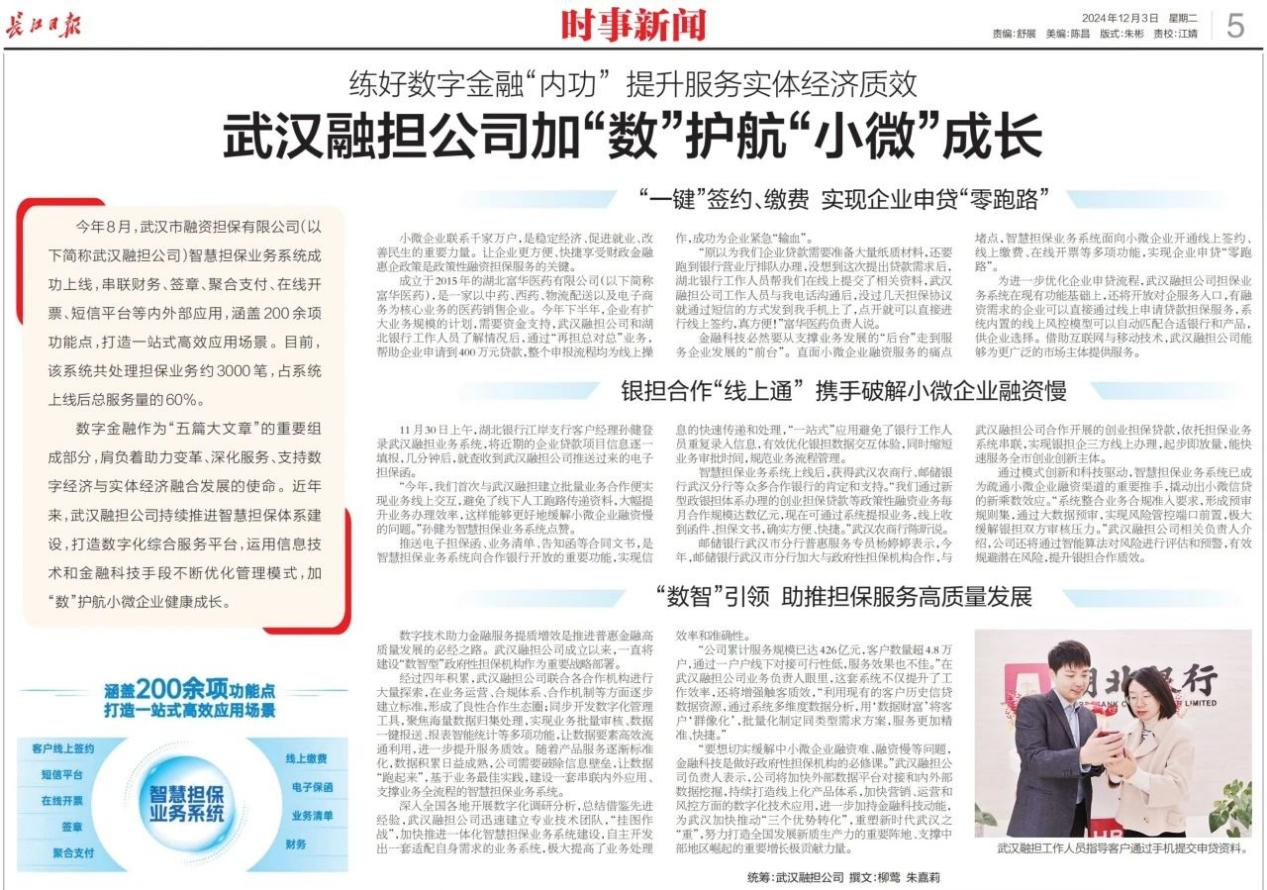 利来最给利的老牌(中国区)_利国国际w66