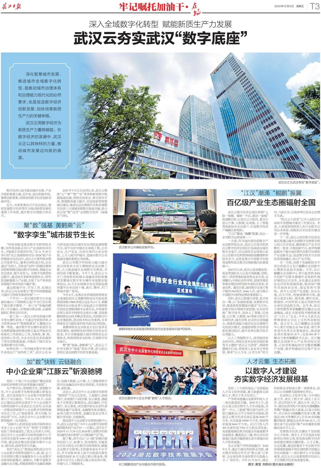 利来最给利的老牌(中国区)_利国国际w66