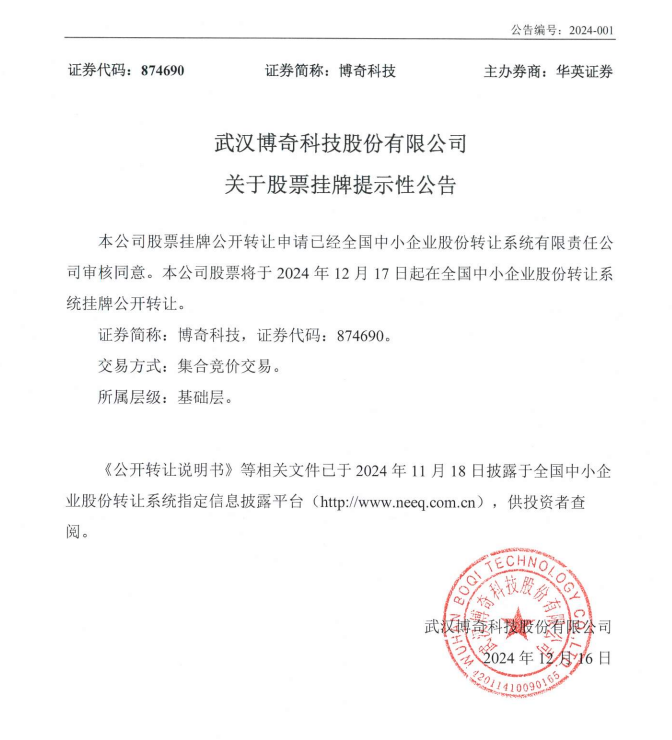 利来最给利的老牌(中国区)_利国国际w66