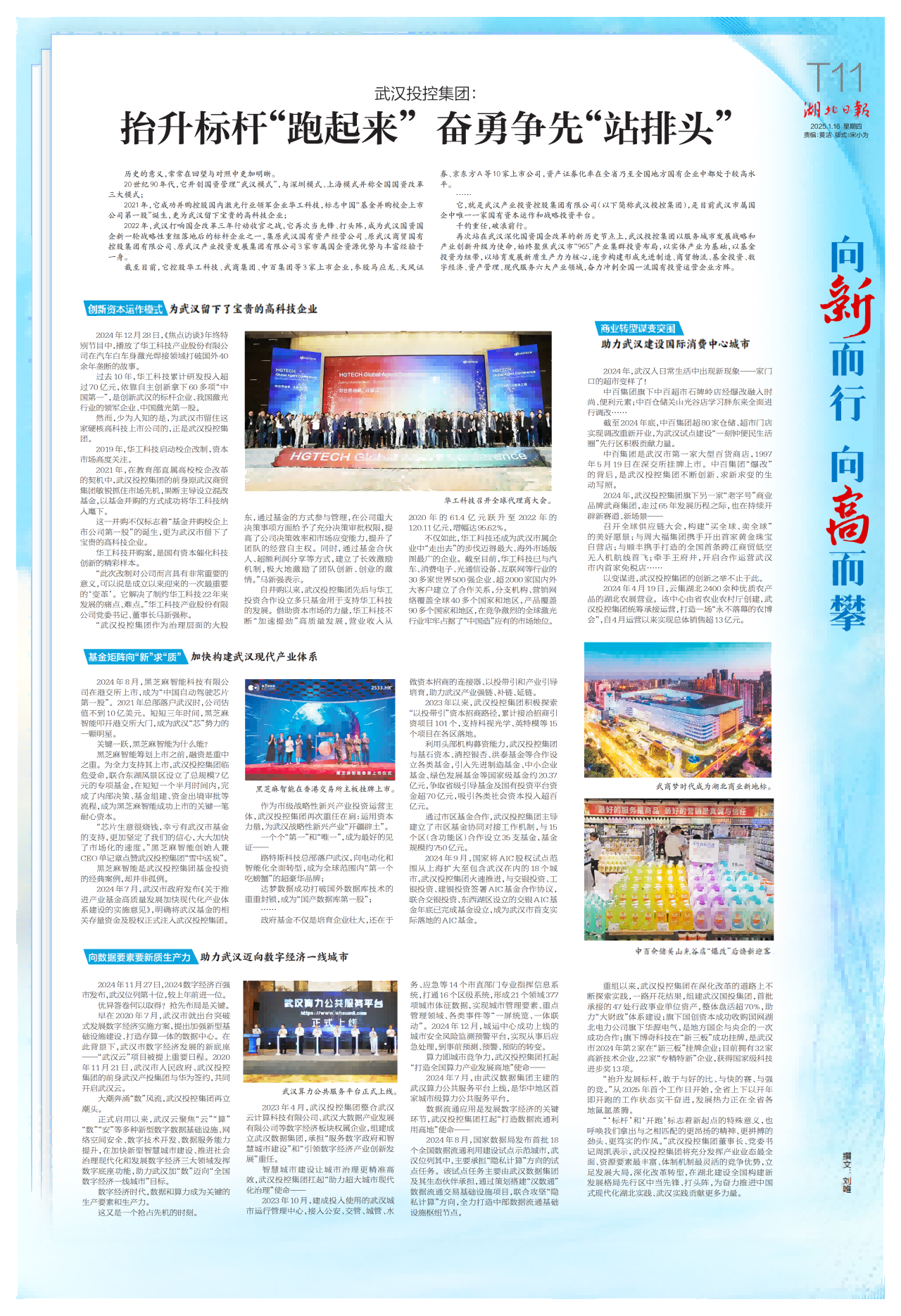 利来最给利的老牌(中国区)_利国国际w66