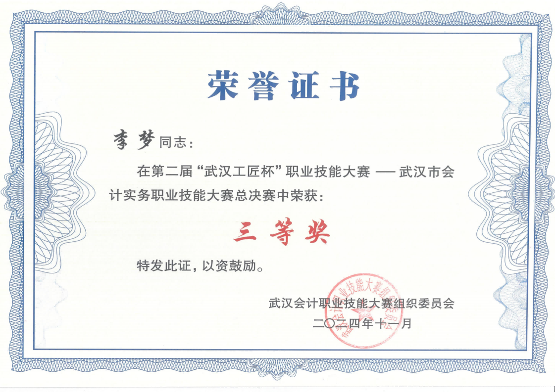 利来最给利的老牌(中国区)_利国国际w66