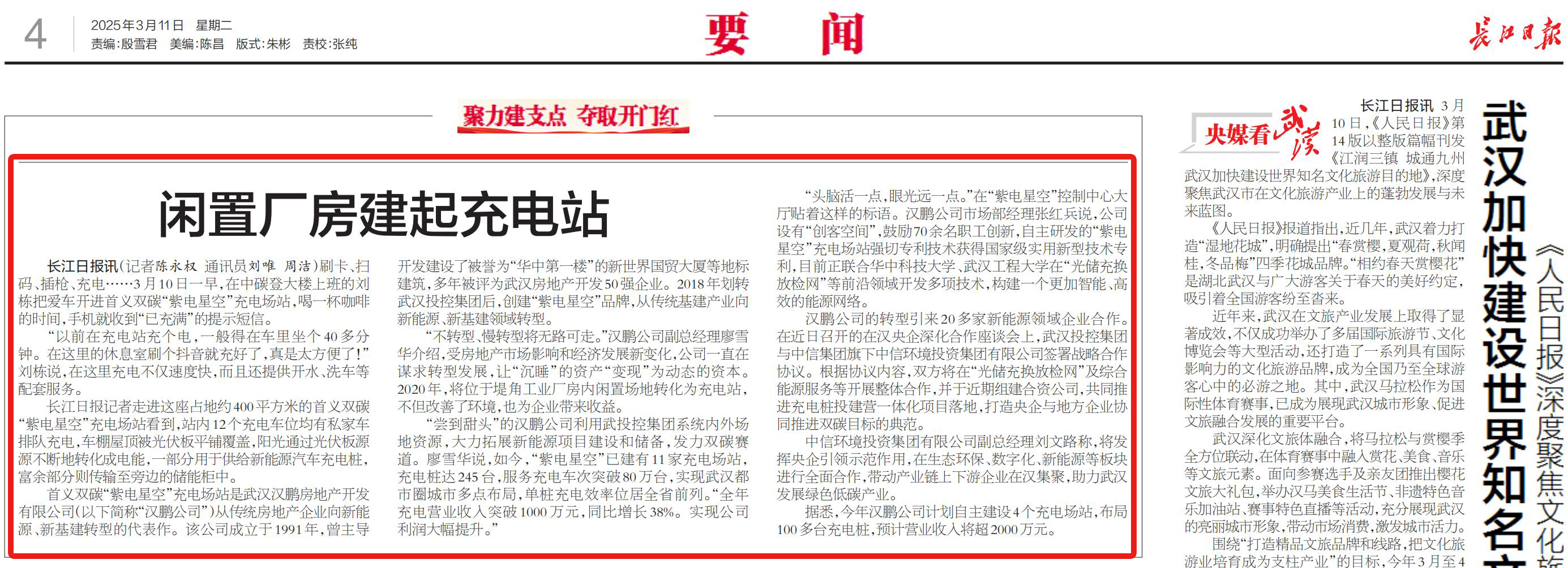 利来最给利的老牌(中国区)_利国国际w66