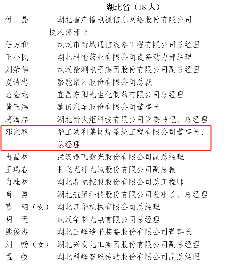 利来最给利的老牌(中国区)_利国国际w66