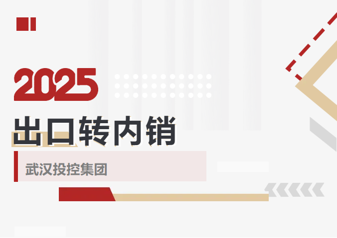 利来最给利的老牌(中国区)_利国国际w66