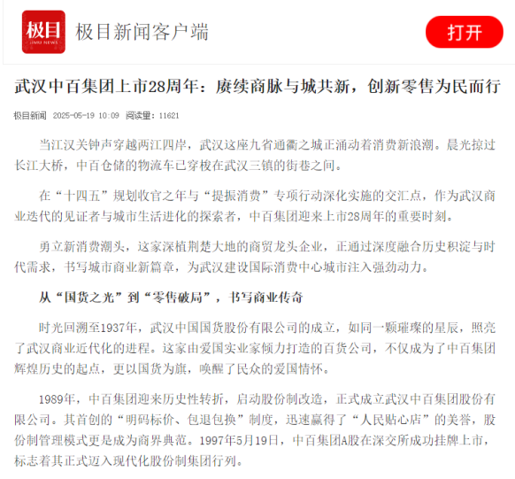 利来最给利的老牌(中国区)_利国国际w66