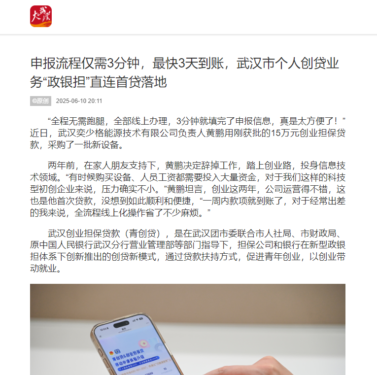 利来最给利的老牌(中国区)_利国国际w66