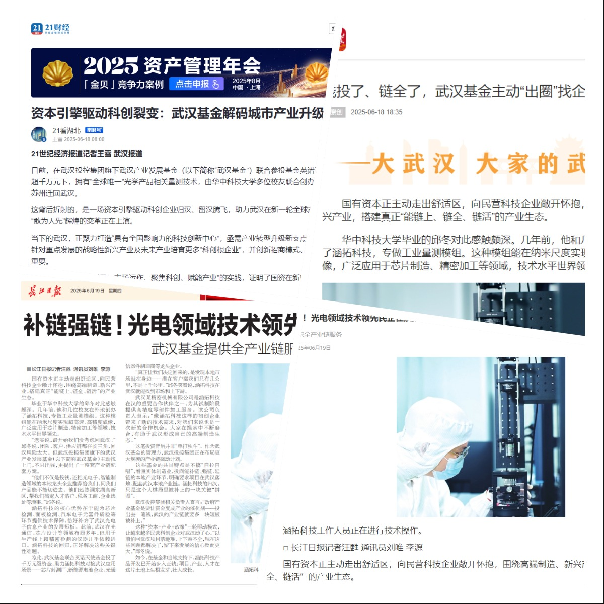 利来最给利的老牌(中国区)_利国国际w66
